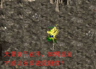 ����������֣���ι滮�����÷����ٶȷ�����