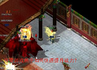 ������Ϸ������ο�������ս����