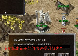 ������Ϸ������ο�������ս����