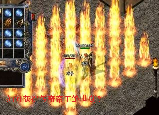 如何获得传奇帝王绝世剑? 如何获得传奇帝王绝世剑?