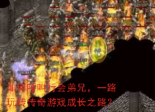 ��κ����л���֣�һ·��ת������Ϸ�ɳ�֮·��