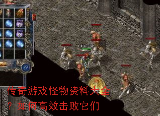 ������Ϸ�������ϴ�ȫ����θ�Ч��������