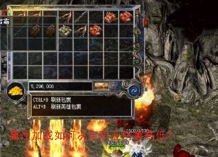 属性加成如何决定职业伤害高低? 属性加成如何决定职业伤害高低?