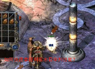 ��ο������մ̿�ĩ�����м��ܣ�