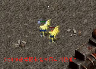 ��ο������մ̿�ĩ�����м��ܣ�