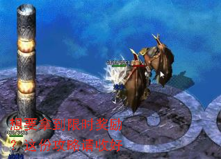 想要拿到限时奖励?这份攻略请收好 想要拿到限时奖励?这份攻略请收好