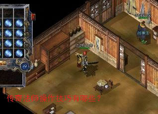 ���淨ʦ������������Щ��