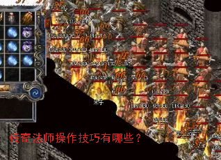 ���淨ʦ������������Щ��