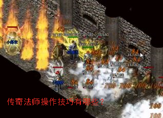 ���淨ʦ������������Щ��