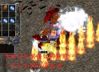 ���漫Ʒװ����λ�ȡ������Ϊ�μ�ֵ���ǣ�