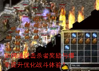 ���ͨ����ɱ�߽����뱬�������Ż�ս�����飿