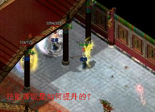 技能等级是如何提升的? 技能等级是如何提升的?