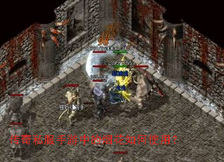 ����˽�������е��̻����ʹ�ã�