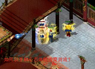 �����ƽ����̬���鴫����Ϸ��