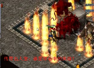 传奇名人堂:谁是你心中的英雄? 传奇名人堂:谁是你心中的英雄?