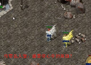 传奇名人堂:谁是你心中的英雄? 传奇名人堂:谁是你心中的英雄?