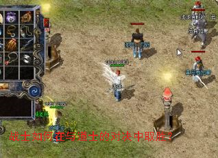 սʿ��������ʿ�ĶԾ���ȡʤ��