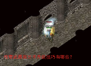 ��������ǰ����������������Щ��