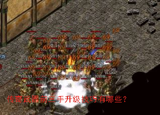 ��������ǰ����������������Щ��