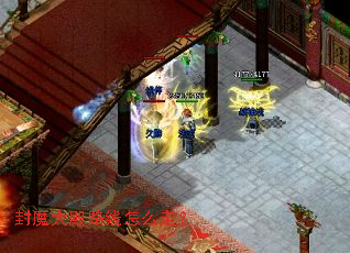 ��ħ���·����ô�ߣ�