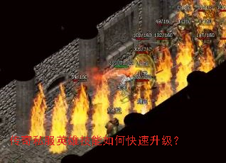 ����˽��Ӣ�ۼ�����ο���������