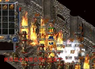 �°�սʿ����Щǿ�����ܣ�