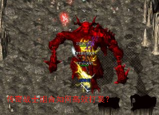 传奇战士组合如何高效打装? 传奇战士组合如何高效打装?