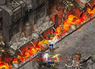 ��γ�Ϊ��ս�е�������֣�