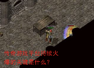 ������Ϸƽ̨�����𱬵Ĺؼ���ʲô��