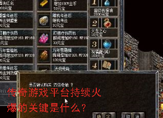 ������Ϸƽ̨�����𱬵Ĺؼ���ʲô��