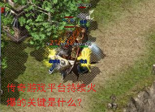 ������Ϸƽ̨�����𱬵Ĺؼ���ʲô��