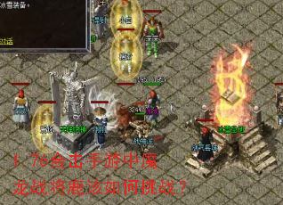 1.76�ϻ�������ħ��ս��¹�������ս��