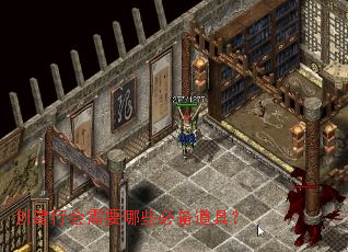 �����л���Ҫ��Щ�ر����ߣ�