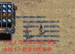 ����֮�кͲþ��ĸ����ʺ�սʿ���ռ��ԱȽ���