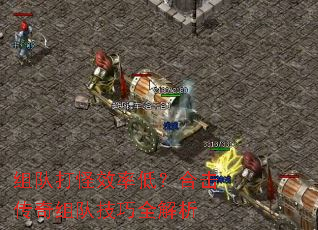 ��Ӵ��Ч�ʵͣ��ϻ�������Ӽ���ȫ����