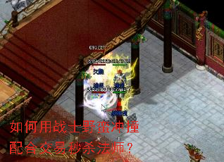 �����սʿҰ����ײ��Ͻ�����ɱ��ʦ��