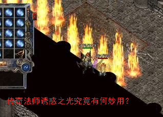 ���淨ʦ�ջ�֮�⾿���к����ã�