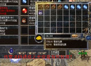 ���淨ʦ�ջ�֮�⾿���к����ã�