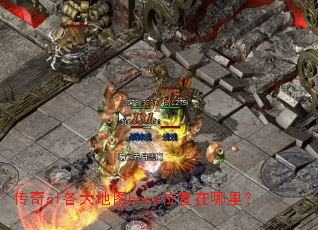 ����sf�����ͼbossλ�������