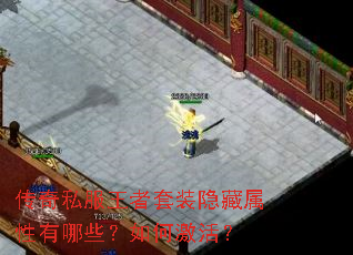 ����˽��������װ������������Щ����μ��