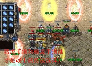 �ͻ������Ͱ�������˭����սʿ���ռ�ѡ��