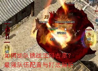 ��������ս�����Ĺ����ǿ����������򷨽���