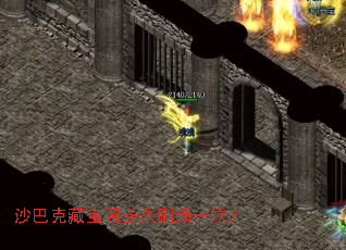 ɳ�Ϳ˲ر�����ˢ��һ�Σ�