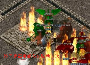 ɳ�Ϳ˲ر�����ˢ��һ�Σ�