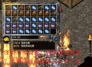 ���ﲻ��װ����ҩƷ�޷�����������ѷ���������������