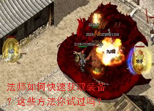 ��ʦ��ο��ٻ�ȡװ������Щ�������Թ���