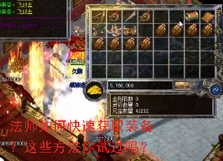 ��ʦ��ο��ٻ�ȡװ������Щ�������Թ���