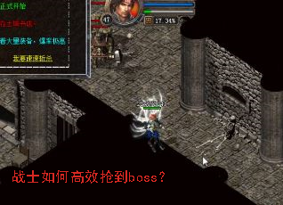 սʿ��θ�Ч����boss��