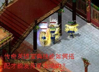 ����Ӣ�۱��似����δ�����ܷ������������