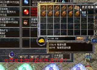 ����սʿ������ɿ���������